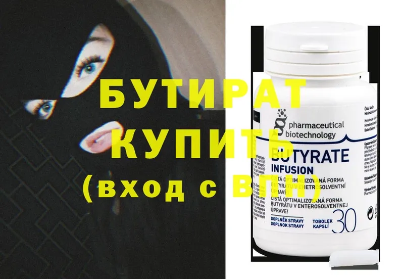 БУТИРАТ GHB  KRAKEN ссылки  Великие Луки  где продают наркотики 