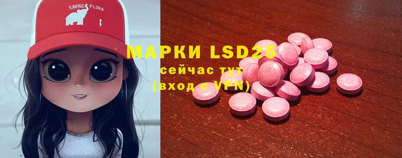 kraken зеркало  Великие Луки  LSD-25 экстази кислота  где можно купить наркотик 